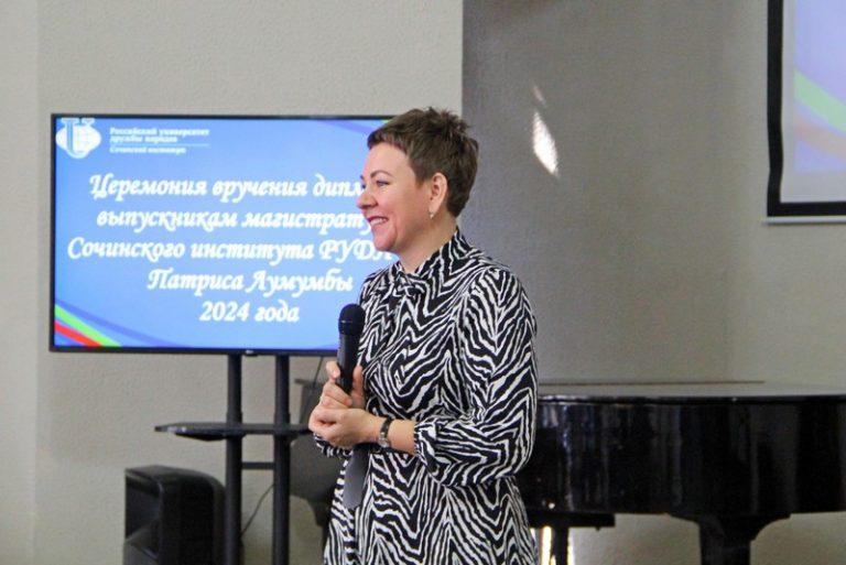 В Сочинском институте РУДН состоялась церемония вручения дипломов ...