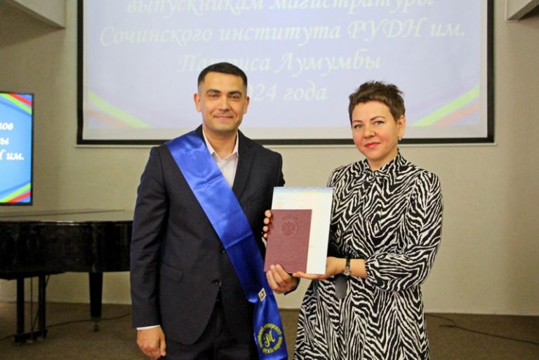 В Сочинском институте РУДН состоялась церемония вручения дипломов ...