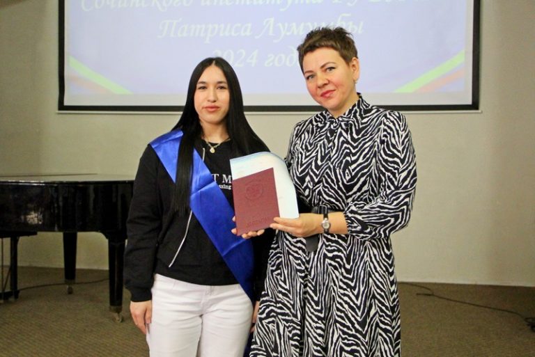 В Сочинском институте РУДН состоялась церемония вручения дипломов ...