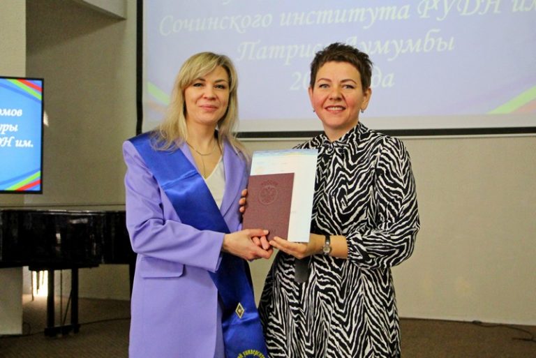 В Сочинском институте РУДН состоялась церемония вручения дипломов ...